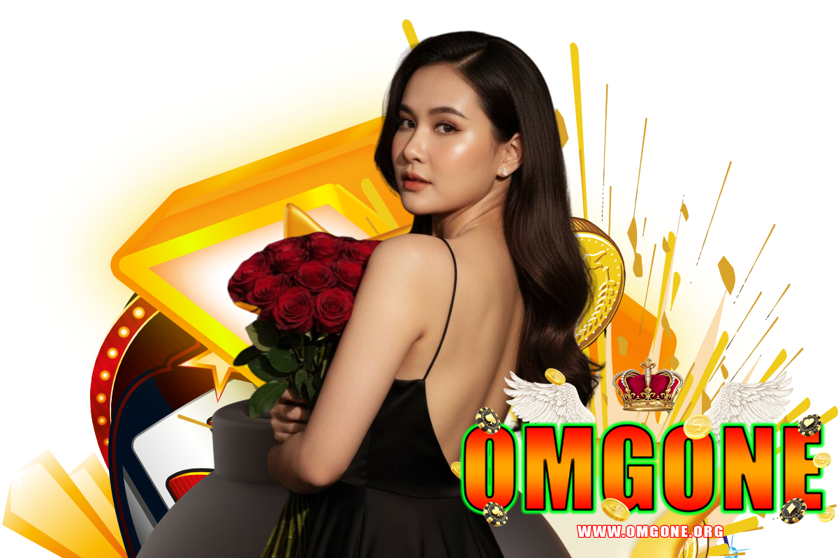 omgone สมัคร